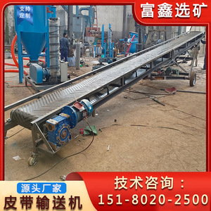 Banda Transportadora de Caucho de 800 mm, 5.5 kW, Velocidad Ajustable, Duradera, para Minería y Uso Energético - Product Image 5