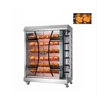 Rôtissoire à poulet professionnelle à gaz grande capacité pour restaurant