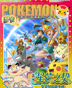 การ์ดสะสม YQ Carta Fan Art Pokemoned Mengka แบบกล่องสุ่ม ภาษาจีนตัวย่อ ไม่เป็นทางการ TCG ขายส่ง การ์ดสะสม ขายส่ง - Product Image 2