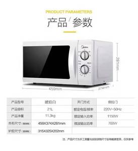 <span class=keywords><strong>Four</strong></span> à micro-ondes à plateau tournant Fours de cuisson électriques à vendre Machine <span class=keywords><strong>Four</strong></span> de cuisson de haute qualité - Product Image 2
