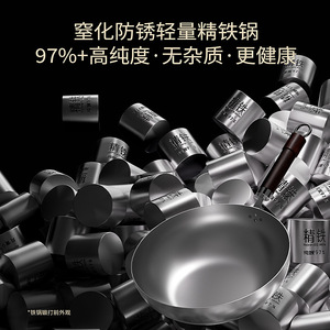 Dumik Wok 30cm Uncoated <b>Lightweight</b> <b>Iron</b> For Induction And Gas Stove Home Use - Product Image 4