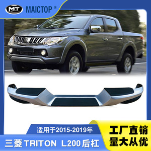 กันชนหลังสำหรับมิตซูบิชิ L200 (รุ่นปี 2015-2019) TRITON - Product Image 5
