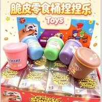 Nouveau Seau de Snacks Croquants Thème Noël, en Forme de Barre de Beurre, Design Carton de Lait, Jouet Squishy en PU à Rebond Lent, Vente en Gros Transfrontalière
