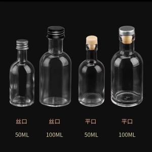 Botella de Vidrio Transparente de 50 ml, 100 ml, 375 ml con Tapa Sellada para Vodka, Tequila, Licor, Alcohol <span class=keywords><strong>Medicinal</strong></span>, Grabado, Agricultura - Product Image 1