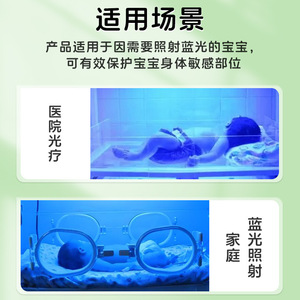 Couches de photothérapie pour nouveau-nés, anti-lumière bleue, noires, ultra fines, respirantes, pour enfants de 0 à 14 ans, unisexes - Product Image 3