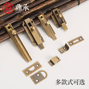 กลอนประตูทองเหลืองสไตล์จีน ดิงเฉิง หลายขนาด ล็อคประตูไม้แบบโบราณ - Product Image 5