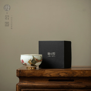 Tasse de dégustation Shangyan Dragon Phoenix Master Cup en porcelaine blanche de Dehua plaquée or avec boîte cadeau - Product Image 1