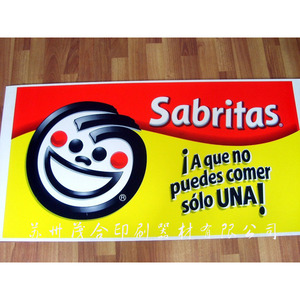 Panneau publicitaire en PVC avec impression de logo, design personnalisé, impression couleur, finition de surface - Product Image 1