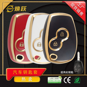 ขายส่งเคสกุญแจรถยนต์ Huanyue เหมาะสำหรับรถยนต์ Renault Koleos และ Regal Dacia รุ่นเก่า กันลื่น ดีไซน์ทันสมัยสำหรับผู้ชายและผู้หญิง - Product Image 4