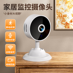 Cámara de Vigilancia Inteligente con Visión Nocturna Wi-Fi, Monitor de Seguridad para el Hogar y Bebés - Product Image 2