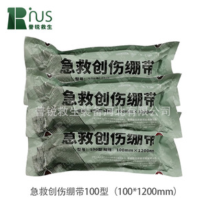 Venda autoadhesiva Prie Lifesaving para traumatismos y primeros auxilios, 100 mm x 1200 mm, para uso en emergencias - Product Image 3