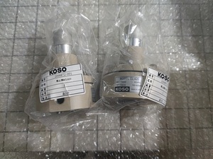 Serrure KOSO CL-420 CL-520H - Product Image 2