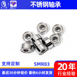 Rodamiento de Bolas de Ranura Profunda SMR83 de Micro Acero Inoxidable, Impermeable, Miniatura, de Alta Velocidad, Modelo 608RS, Precisión P5, C3, 2RS, ZZ, RS - Product Image 4