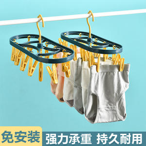 Séchoir à linge rectangulaire pliable avec pinces multiples pour vêtements, utilisation sur balcon, organisateur sur pied en plastique - Product Image 2