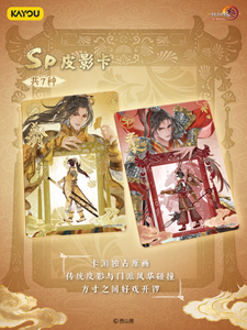 Paquete de 36 Cajas de Cartas Coleccionables Kayou JX3 <span class=keywords><strong>Online</strong></span> - Unity of Hearts - Paquete de Caballeros - <span class=keywords><strong>Serie</strong></span> 3 para Regalo - Product Image 4