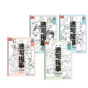 Livre de traçage de bandes dessinées authentique pour cahier d'exercices de dessin pour enfants - Thèmes Monde animal, Aliments délicieux, Planète des <span class=keywords><strong>dinosaures</strong></span>, Papier calque - Product Image 1