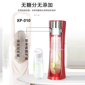 Machine à eau gazeuse manuelle 1L à suspendre, pour boissons froides, usage domestique, avec boîtier en plastique - Product Image 5