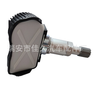 BMW <b>TPMS</b> Sensor 433MHz External 70735510 Tire Pressure Monitoring System - Product Image 4