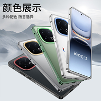 Pour vivo IQOO 15 Ultra / IQOO 15T 15 Coque de protection en métal de luxe pour vivo IQOO 13 Cadre en aluminium