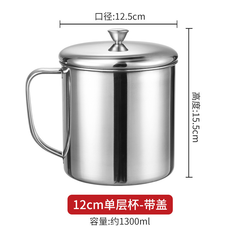 304 Single-Layer Extra Thick 12cm [with Lid]