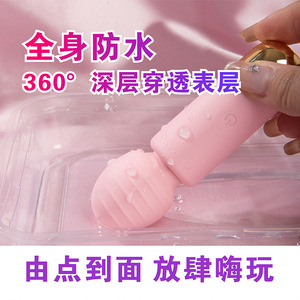ไวเบรเตอร์ขนาดเล็ก สีชมพู ชาร์จไฟได้ พกพาสะดวก สำหรับผู้หญิง ของเล่นทางเพศสำหรับผู้ใหญ่ - Product Image 4