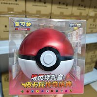 Coffret Cadeau Poké Ball, Great Ball, Ultra Ball, Boîte Mystère Pokémon, Version Chinoise Simplifiée SC TCG, Collection Originale pour Collectionneurs