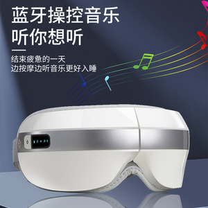 Masajeador de Ojos con Música Bluetooth, Recargable de 1000mAh, para Ayudar a Dormir - Product Image 1