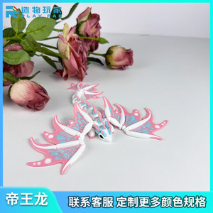 Figurina di drago stampata in 3D, 17 cm, rosa, blu, colorata, decorazione da scrivania, giocattolo da collezione - Product Image 5