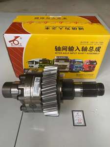 SINOTRUK HOWO piezas de camión conjunto diferencial de engranaje entre ejes AZ7129320436 AC16Nuevos modelos - Product Image 6