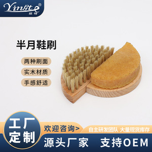 Yinste Semi Circular Shoe <b>Brush</b> Solid Wood Pig Hair For <b>Suede</b> Cleaning - Product Image 5