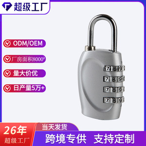 Zinc Alloy Combination <b>Padlock</b> Oval Shape 3.7mm Shackle Indoor Outdoor Use Mechanical Lock HB15 - Product Image 3