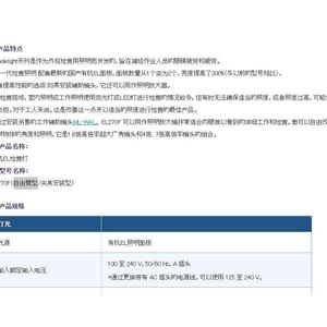 เครื่องวัดแสงดิจิตอล Tsubosaka Lv Checker Lc 5 สำหรับการวัดแสง ผลิตในญี่ปุ่น - Product Image 2