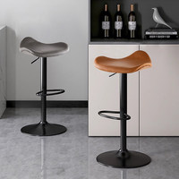 Tabouret de bar vintage réglable et pivotant pour comptoirs, caisses enregistreuses et îlots; Chaise haute de bar avec repose-pieds, tabourets de bar de luxe