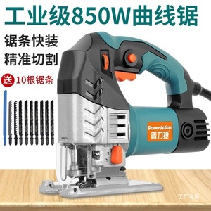 Sierra de calar eléctrica Power Action de 550W y 13000 RPM con cable para cortar madera - Product Image 3