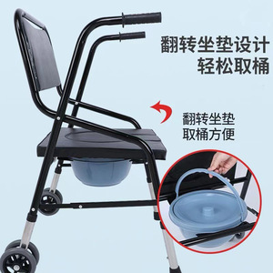 Elderly <b>Commode</b> Walking Aid Height Adjustable Stainless Steel Toilet <b>Chair</b> Foldable Thickened Support - Product Image 4