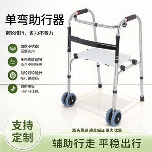 New Master Walking Aid With Seat Stainless Steel Foldable Rollator For Elderly Mobility Support - Product Image 5