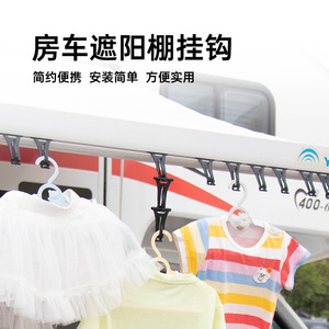 Rv Awning Shade <b>Hook</b> <b>Plastic</b> Durable Outdoor Hanging <b>Hook</b> For Rv Exterior Accessories - Product Image 5