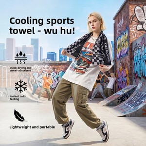 <span class=keywords><strong>Serviette</strong></span> de sport en polyester imprimée, rafraîchissante, à séchage rapide, respirante et anti-humidité, idéale pour l'été et les activités de plein air - Product Image 1