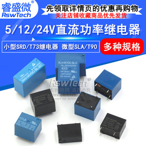 Jqc-3f T73 Rơ Le Khối Đường Điện Từ Siêu Nhỏ Pcb 3V 5V 6V 9V 12V 24V Dc 10a <span class=keywords><strong>15a</strong></span> 4 Chân 5 Chân Rơ Le Nguồn Mini - Product Image 5