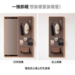 Espejo de Vestir Deslizante Oculto para el Hogar, Marco de Madera Sólida, 450x53x1200mm, Rectangular, Diseño Minimalista, Montado en la Pared, Ajustable - Product Image 2