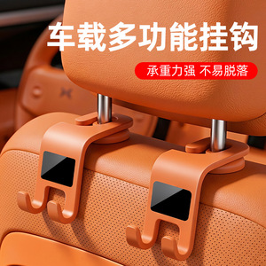Shang Fu Car Headrest Hook Double Hook <b>ABS</b> Material For Rear Seat Storage Interior Accessory - Product Image 5