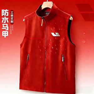 Chaleco de Trabajo Personalizado Rojo Impermeable Sin Mangas Con Logotipo Para Trabajadores de Servicios Públicos y Voluntarios Smlxlxxlxxxlxxxxl - Product Image 1