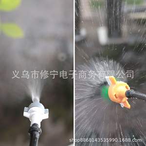 Cabezal de microaspersión fijo para riego de jardín, riego de flores, invernaderos, refrigeración agrícola y eliminación de polvo por goteo - Product Image 3