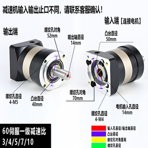 Xoắn ốc chính xác xoắn ốc bánh răng Hành Tinh giảm tốc cho 400W động cơ servo thiết bị tự động hóa giảm tốc PL60-L2 tỷ lệ 1-100 - Product Image 5