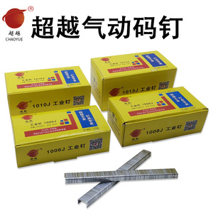 ปืนยิงตะปูลม Straight Nails F25 1008J สำหรับงานอุตสาหกรรม สแตนเลส ขนาด 2 1/2 นิ้ว ใช้ทั่วไป - Product Image 4