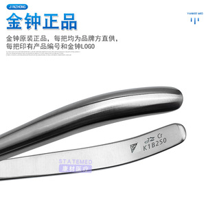 Jinzhong Orthodontic Forceps Multiple Specifications Dental Wire Cutting Bending Tools For Oral Therapy - Product Image 4
