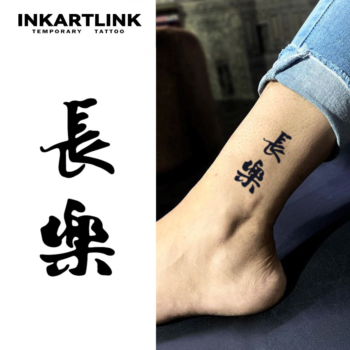 IN-E520   ไอเอ็น-อี520