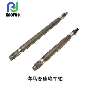 Pièces de machines agricoles Yanmar DC70 neuves et d'occasion 70/82/85 Boîte de vitesses Axe gauche 1E6B30-55410 & Droit 1E6B30-55420 pour les fermes - Product Image 4