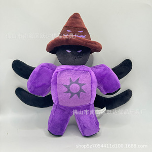 Peluche Sorcier Cube Violet, Jouet d'Halloween, 8 à 13 ans, Unisexe, Rembourrage en coton PP - Product Image 3