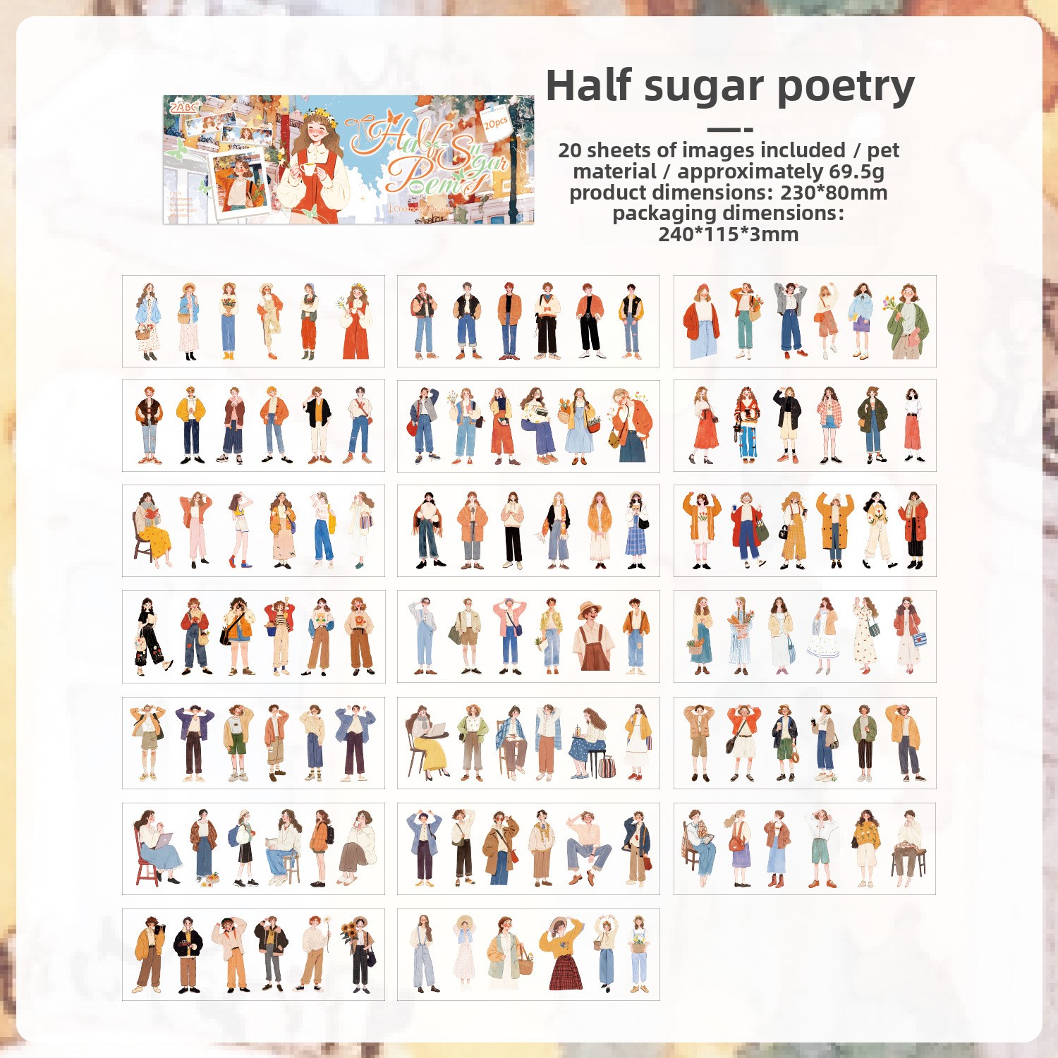 D Half-Sugar Verse